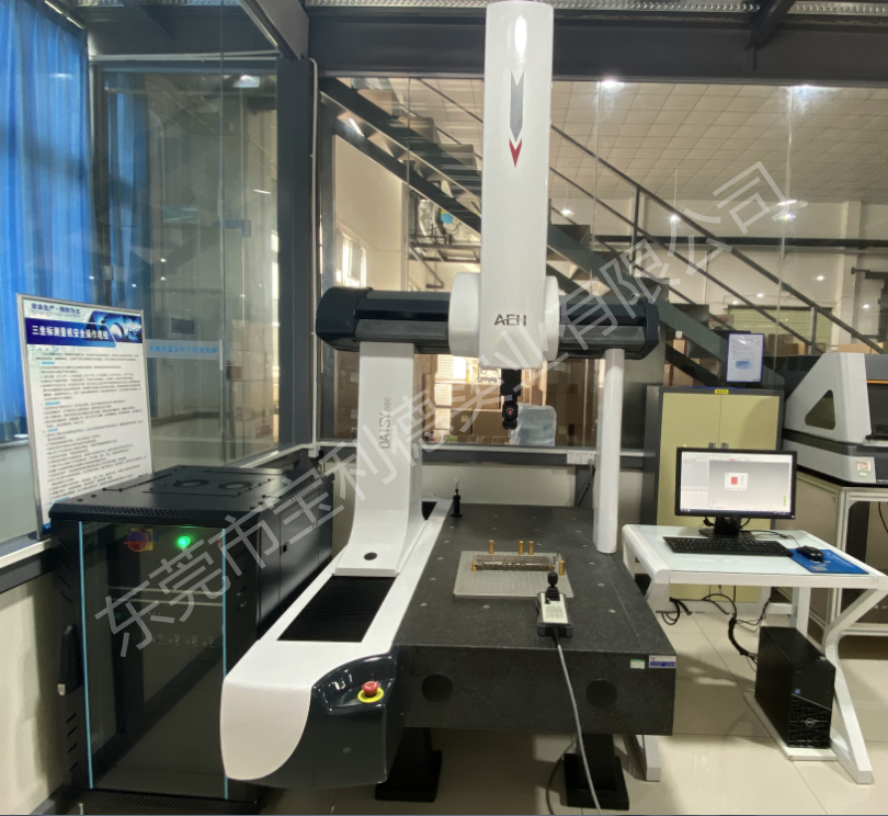 全自动三坐标测量仪