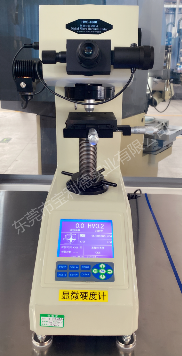 数显显微硬度计