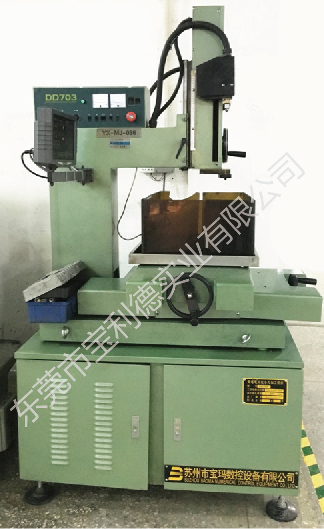 电火花高速穿孔机