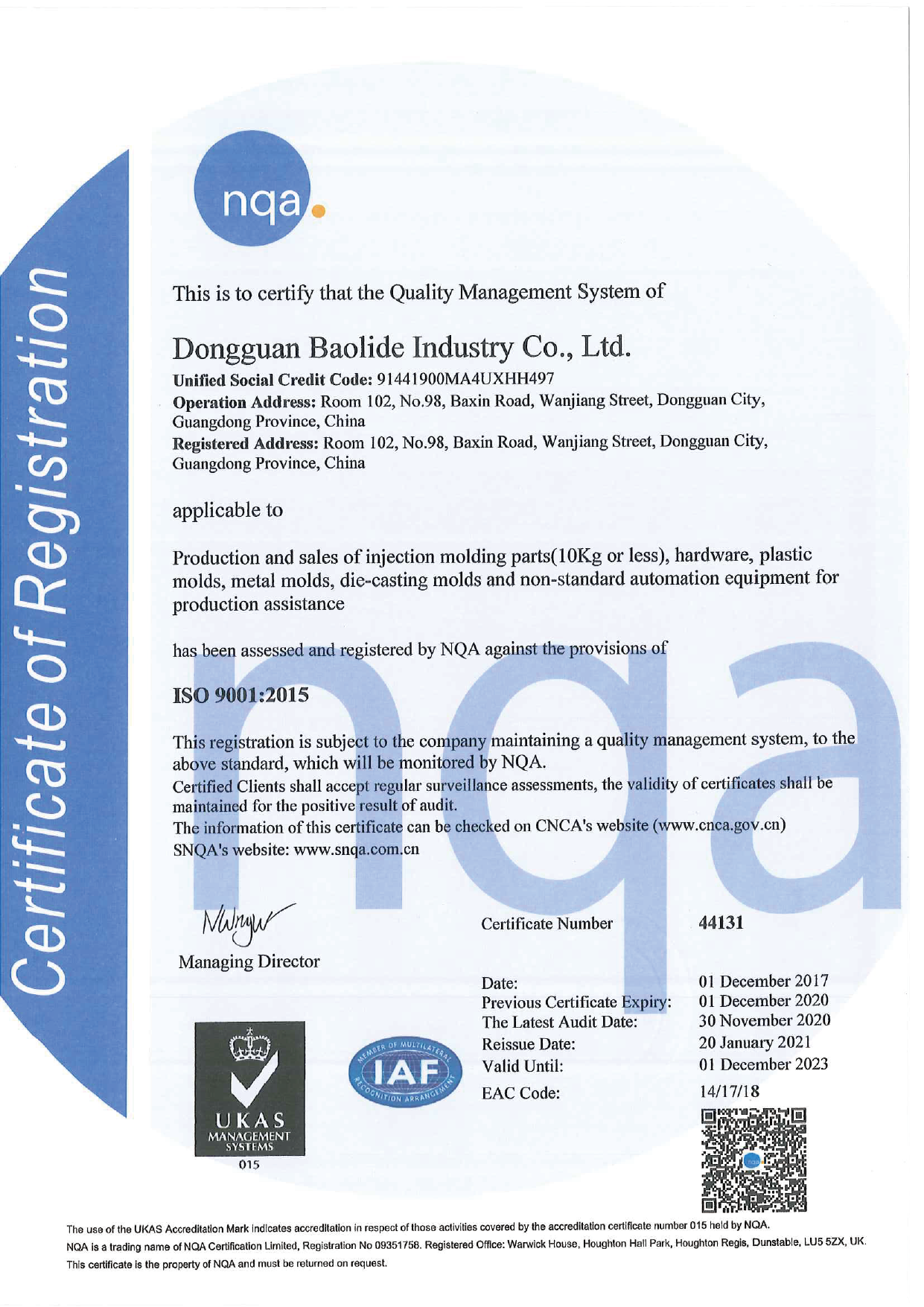 ISO9001认证证书-英文版